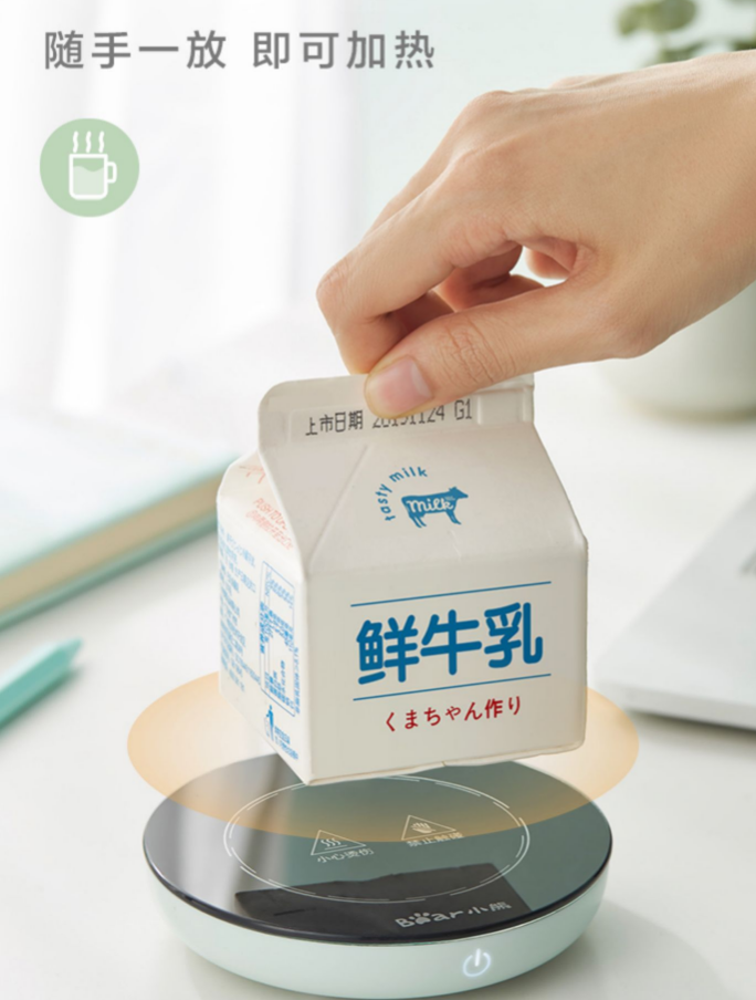 小熊恒温杯 Image 4