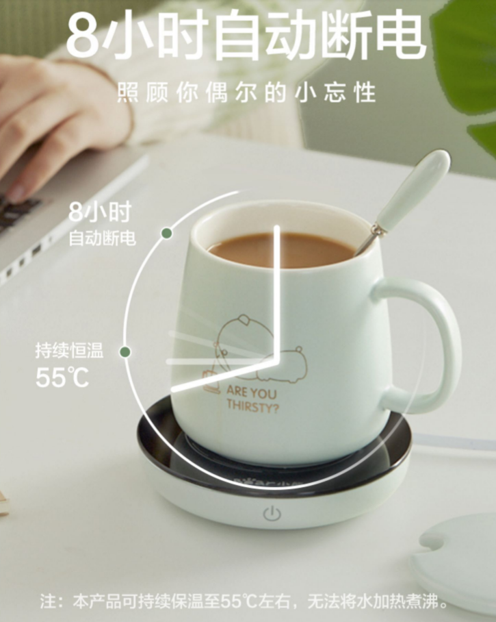 小熊恒温杯 Image 5