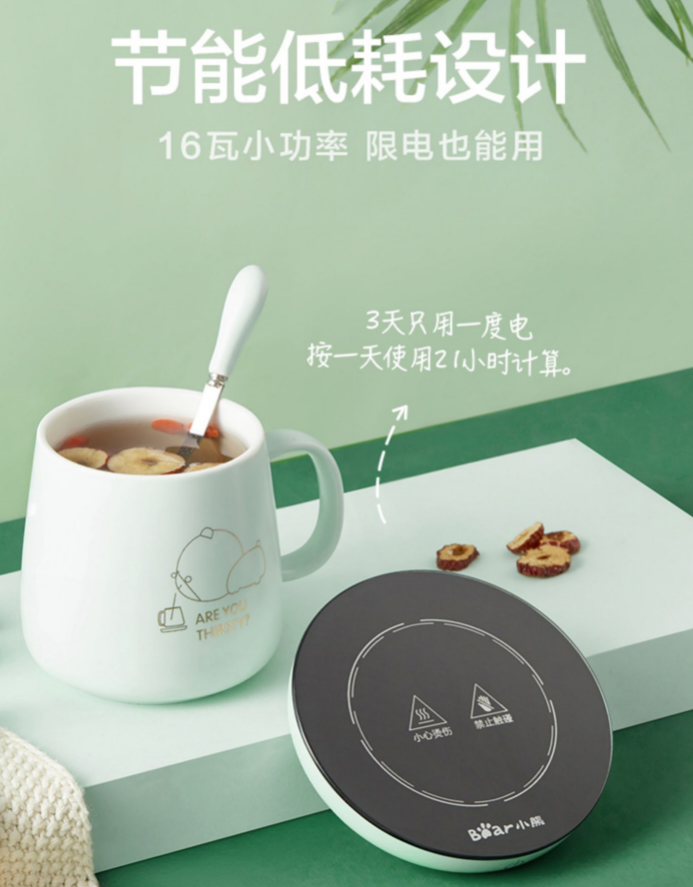 小熊恒温杯 Image 6