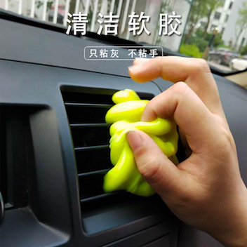 清洁软胶 Image 1
