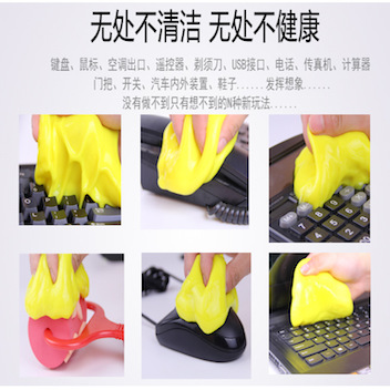 清洁软胶 Image 2