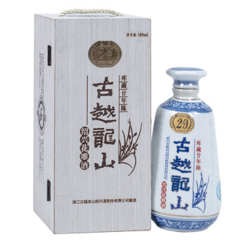绍兴黄酒古越龙山木盒二十年花雕糯米老酒15度500ml