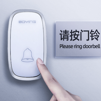 家用无线交流数码音乐门铃 Image 1