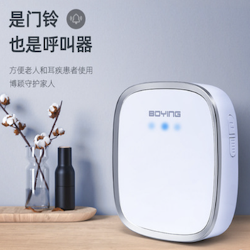 家用无线交流数码音乐门铃 Image 3