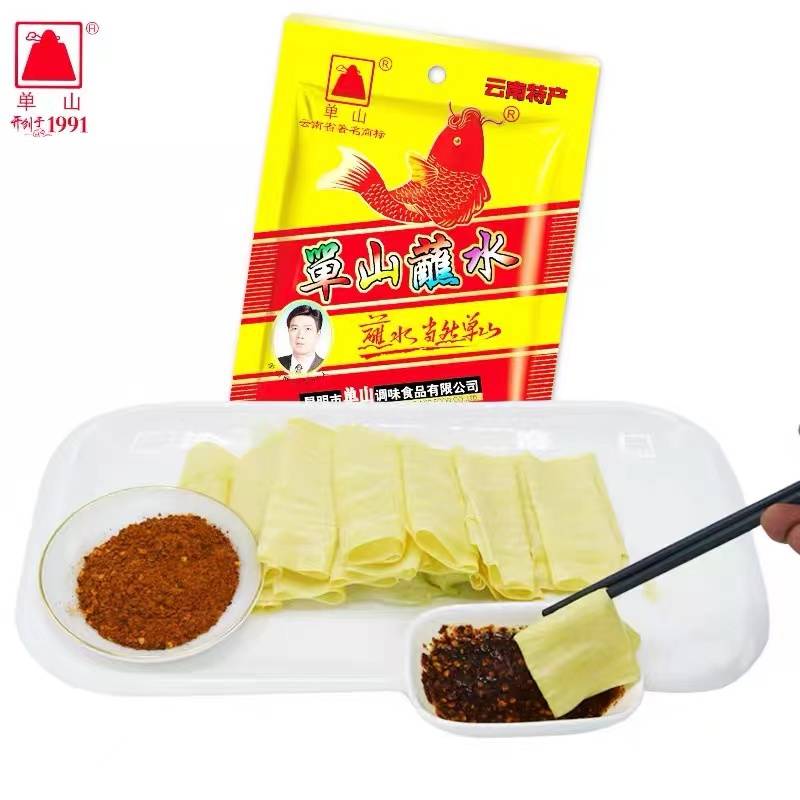 单山蘸水香辣味云南特产辣椒面