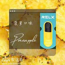 RELX烟弹烟弹 菠萝味